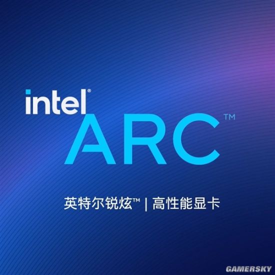 Intel游戏显卡命名规则曝光：Arc a系列首发