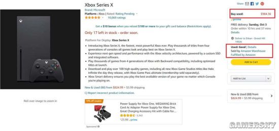 亚马逊XSX售价六千多！玩家：我只是想体验次世代