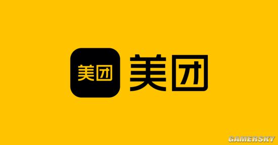 美团被罚34.42亿元 因滥用其外卖平台市场支配地位