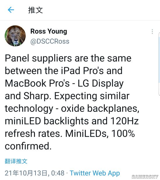 曝新款MacBook Pro采用miniLED屏 支持120Hz高刷