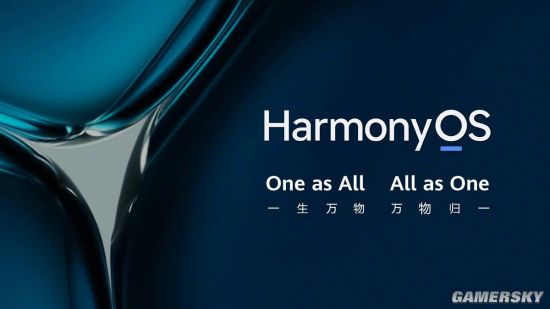 华为新一轮Harmony OS2推送 含华为P20等25款设备