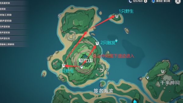 《原神》鹤观岛兽境之狼击杀路线分享