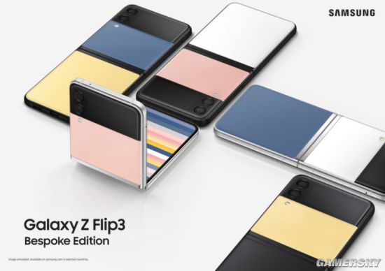 三星推出定制版Galaxy Z Flip3 多种配色自由组合