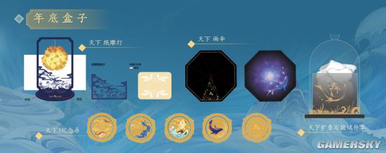 《天下3》上海玩家见面会精彩回顾年终资料片即将开启！