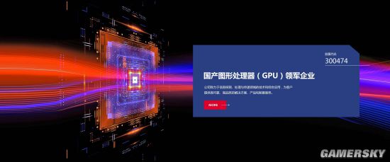 追赶GTX 1080梦碎！国产GPU规格、性能首次全公开