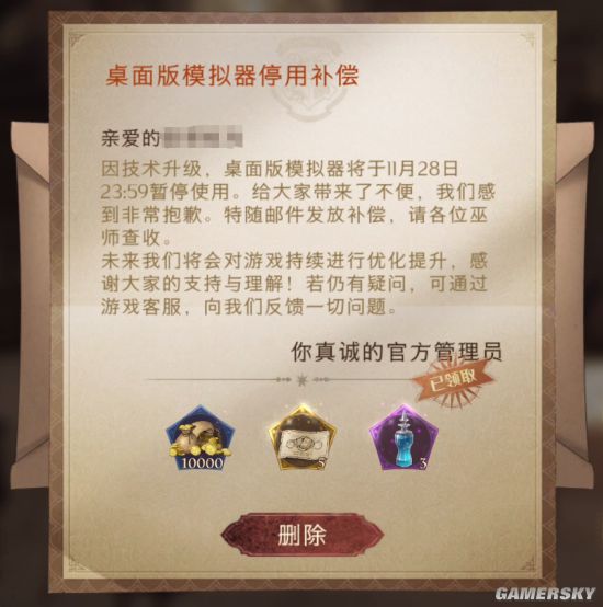 上大神畅玩全新升级云游戏分享体验感受获独家好礼