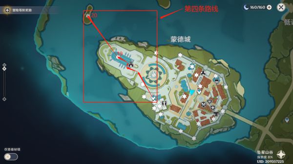 原神蒙德城全宝箱收集指南