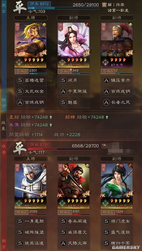 游民星空