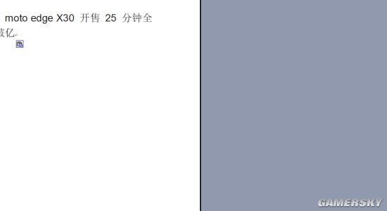 游民星空