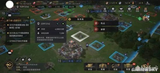 游民星空