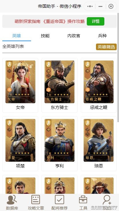 游民星空