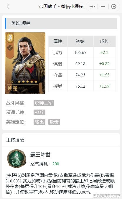 游民星空
