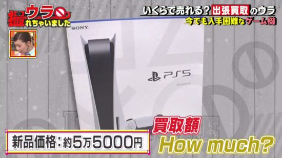 日本二手PS5值多少钱？用一年的主机比原价还贵