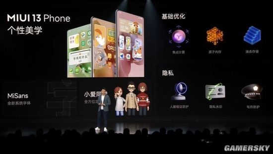 快，更稳！小米MIUI13正式发布 系统运行更加稳定