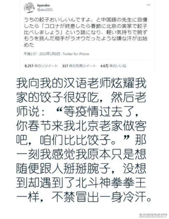 拿出米饭馅饺子,老师一家当场哑炮低头了!男扮女装深入敌阵