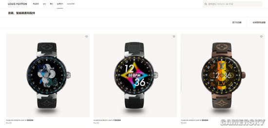lv智能手表正式上线不锈钢机身24000元起售