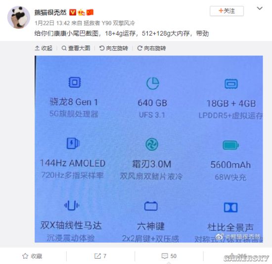 联想拯救者Y90配置曝光：运行内存竟有22GB！