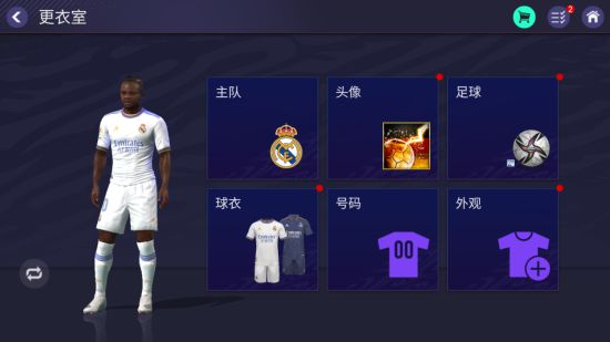 虎年新气象fifa足球世界2022新版本震撼登场