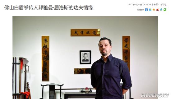 游民星空