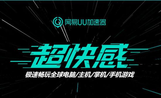 《宝可梦朱/紫》正式公布网易UU加速器稳定网络助你畅快联机