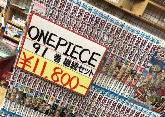 日本艺人卖二手漫画书 百集《海贼王》才值200元