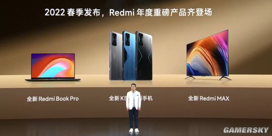 Redmi新品发布会汇总：多款性价比产品齐亮相