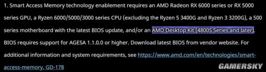 AMD确认推出4800S桌面套件：PS5同款CPU、支持PCIe4.0