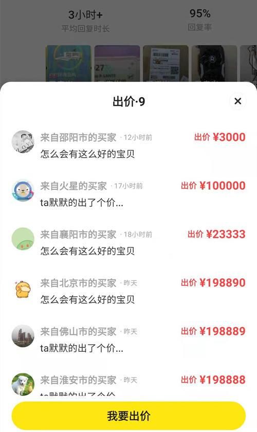 还在焦虑元宇宙买房？网易《逆水寒》已经推出房住不炒政策啦