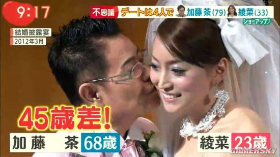 日本相差45岁的艺人夫妻 两人结婚之后被网暴数年