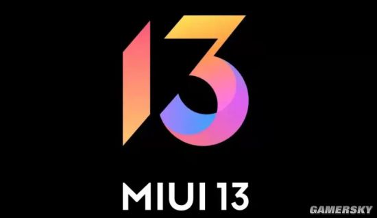 miui13第三批稳定版更新名单公布预计5月底发布