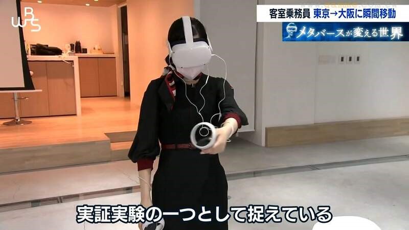 IT|日本航空用VR技术训练空姐 在虚拟世界培养沟通能力