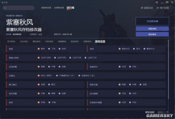 游民星空