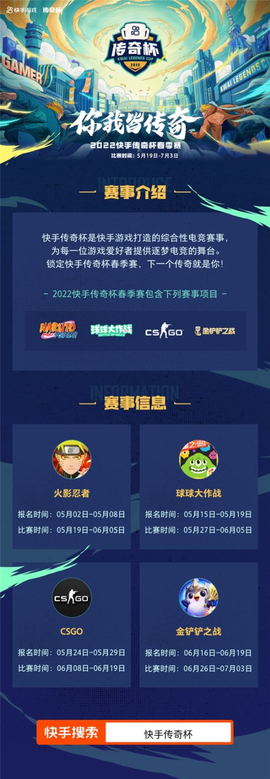 篮球友谊赛活动报道跳水战术资讯快速反击战术ufc近期比赛