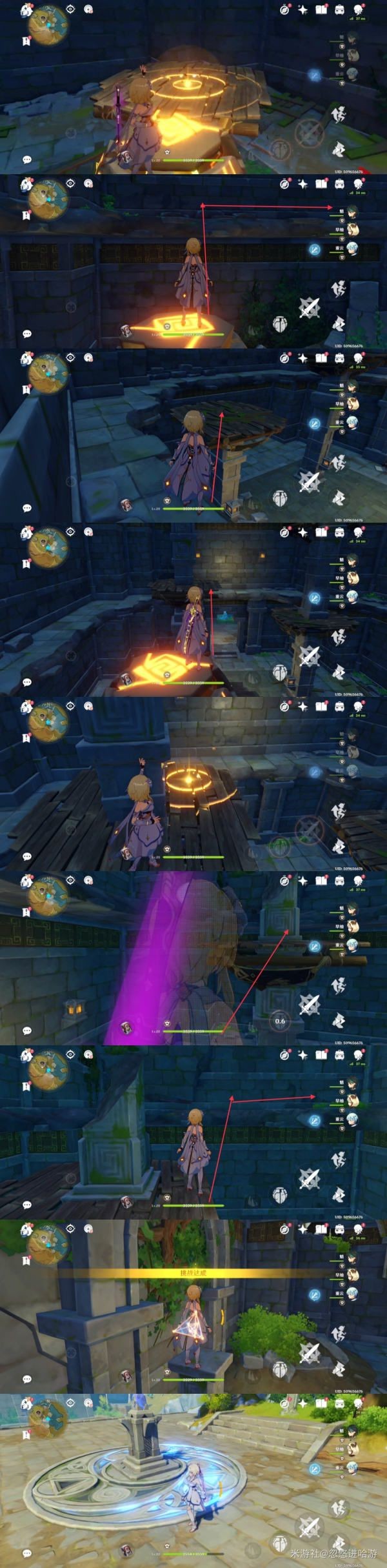 原神天遒谷解密教学循仙踪迹兮天遒任务攻略