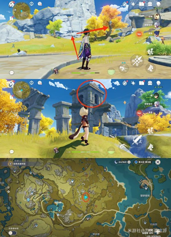 原神夜叉之愿任务步骤说明