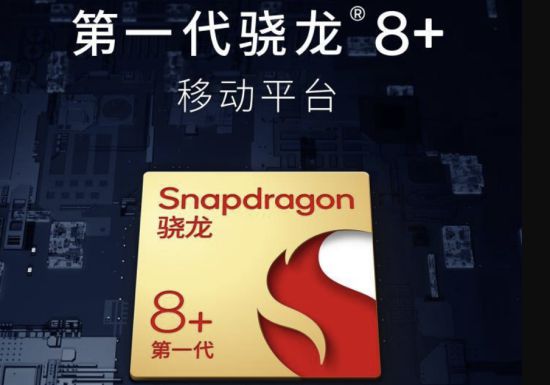 高通发布骁龙8gen1处理器腾讯rog游戏手机6将首发搭载