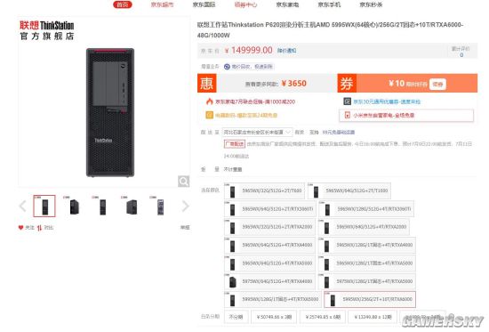 联想工作站主机上新：4万元起售 顶配149999元！