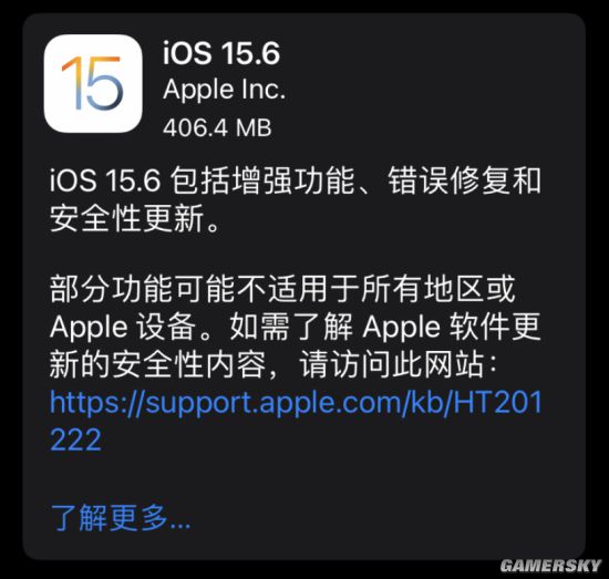 iOS15.6正式版发布：修复显示存储空间已满问题