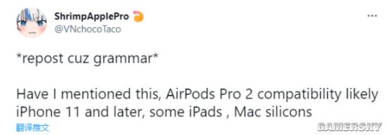 有门槛？曝老款iPhone或无法支持AirPodsPro2完全体