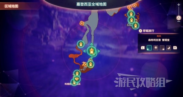 游民星空