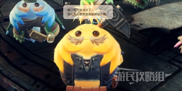 游民星空