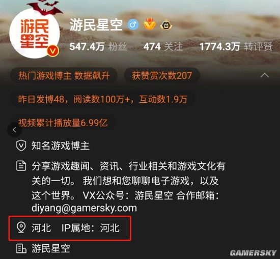 游民星空