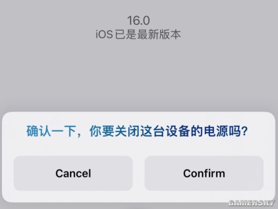 无需电源键！苹果iOS16最新测试版支持Siri语音关机
