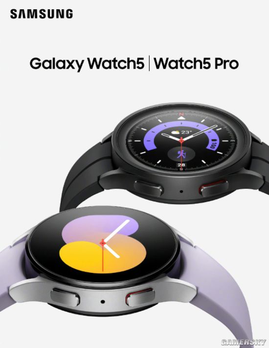 三星Galaxy Watch5发布：新增温度传感器 约1890元