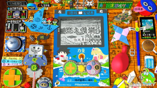 游民星空