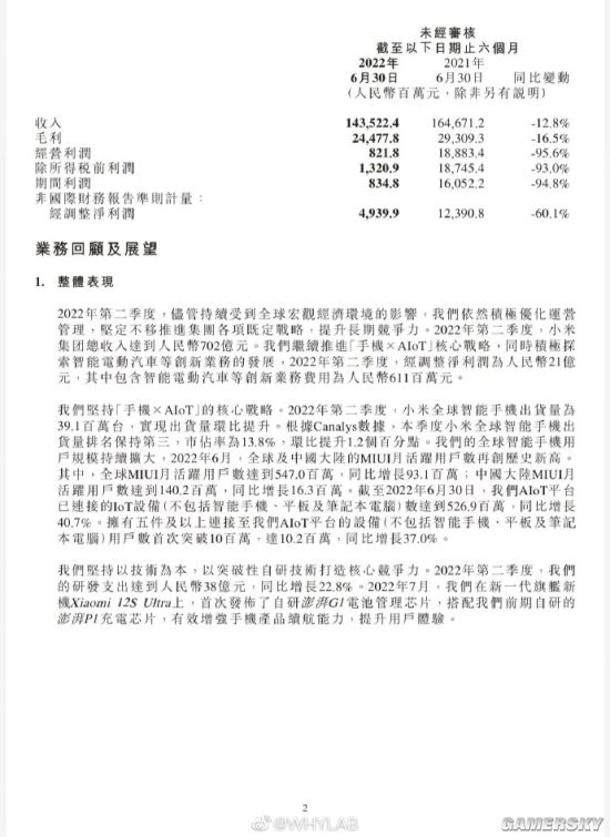 游民星空