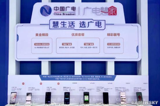 中国广电5G“精彩”套餐出炉：10G流量每月38元