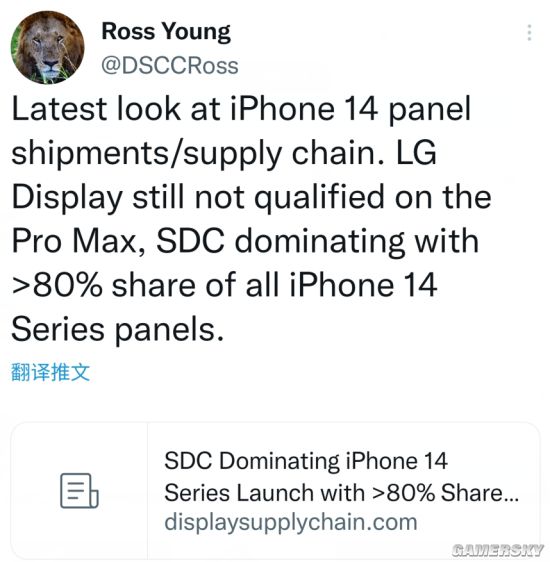 机构称iPhone14系列82%屏幕由三星供货 少量京东方