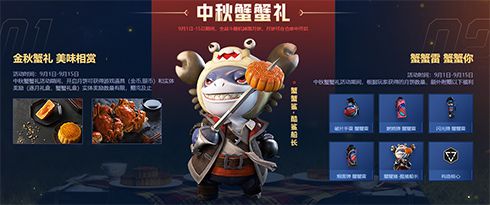 游仄難遙星空