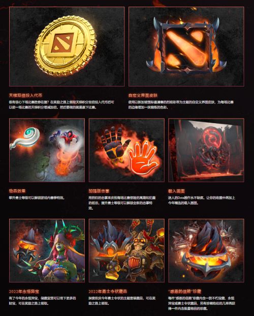 《DOTA2》2022年勇士令状上线：虚空、剃刀至宝 幻刺、冰女身心 国服专属福利等你获取 金年会博彩资讯 第4张